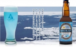 Bia 4 m&agrave;u độc đ&aacute;o của Nhật