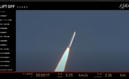 Vệ tinh NanoDragon "Made in Vietnam&rsquo;&rsquo; bắt đầu l&agrave;m việc trong kh&ocirc;ng gian