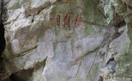 Việt Nam c&oacute; th&ecirc;m 2 Di sản tư liệu khu vực ch&acirc;u &Aacute;-Th&aacute;i B&igrave;nh Dương