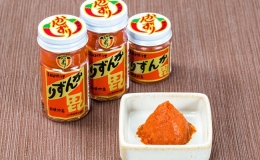 Loại tương ớt ở Nhật Bản mất 6 năm mới sản xuất xong