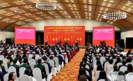 Tổng B&iacute; thư Nguyễn Ph&uacute; Trọng v&agrave; Phu nh&acirc;n c&ugrave;ng Tổng B&iacute; thư, Chủ tịch Trung Quốc Tập Cận B&igrave;nh v&agrave; Phu nh&acirc;n dự gặp gỡ nh&acirc;n sĩ hữu nghị v&agrave; thế hệ trẻ hai nước Việt Nam-Trung Quốc