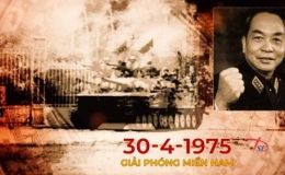 Triển l&atilde;m v&agrave; chiếu phim kỷ niệm 50 năm giải ph&oacute;ng miền Nam, thống nhất đất nước