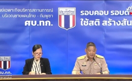 Th&aacute;i Lan thắt chặt việc quản l&yacute; c&aacute;c cửa khẩu với Campuchia