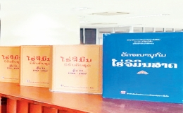 L&agrave;o đưa t&aacute;c phẩm Hồ Ch&iacute; Minh to&agrave;n tập v&agrave;o giảng dạy