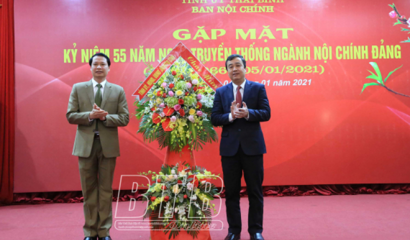 X&acirc;y dựng đội ngũ c&aacute;n bộ ng&agrave;nh Nội ch&iacute;nh Đảng vững v&agrave;ng về ch&iacute;nh trị v&agrave; chuy&ecirc;n m&ocirc;n nghiệp vụ