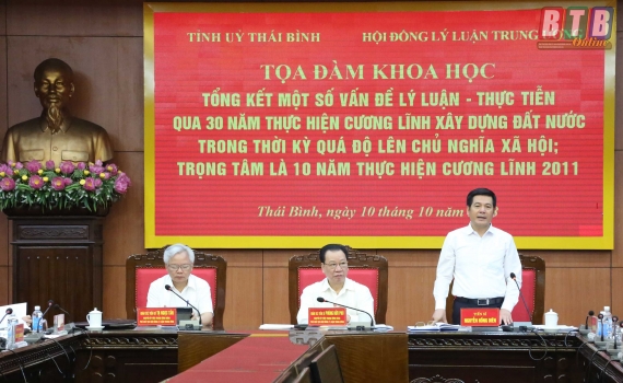 Tọa đ&agrave;m khoa học 30 năm thực hiện Cương lĩnh x&acirc;y dựng đất nước trong thời kỳ qu&aacute; độ l&ecirc;n chủ nghĩa x&atilde; hội