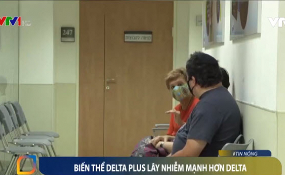 Biến thể Delta Plus lây nhiễm mạnh hơn Delta