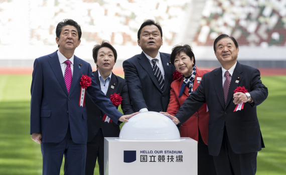 Nhật Bản kh&aacute;nh th&agrave;nh s&acirc;n vận động quốc gia phục vụ Olympic Tokyo 2020