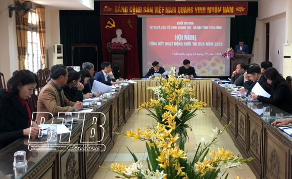 Tổng kết Khối thi đua Mặt trận Tổ quốc v&agrave; c&aacute;c tổ chức ch&iacute;nh trị - x&atilde; hội tỉnh