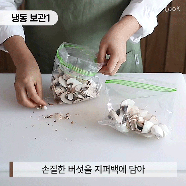 Thời gian chính xác bảo quản nấm giúp tươi lâu, có loại lên tới 30 ngày - Ảnh 6. Thời gian chính xác bảo quản nấm giúp tươi lâu, có loại lên tới 30 ngày - Ảnh 6.