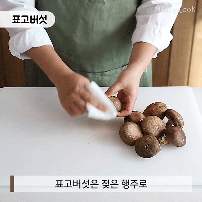 Thời gian chính xác bảo quản nấm giúp tươi lâu, có loại lên tới 30 ngày - Ảnh 1. Thời gian chính xác bảo quản nấm giúp tươi lâu, có loại lên tới 30 ngày - Ảnh 1.