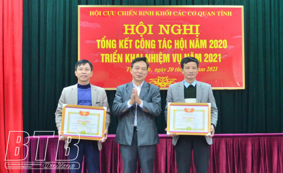 Hội CCB Khối c&aacute;c cơ quan tỉnh: 98,5% hội vi&ecirc;n đạt danh hiệu cựu chiến binh gương mẫu