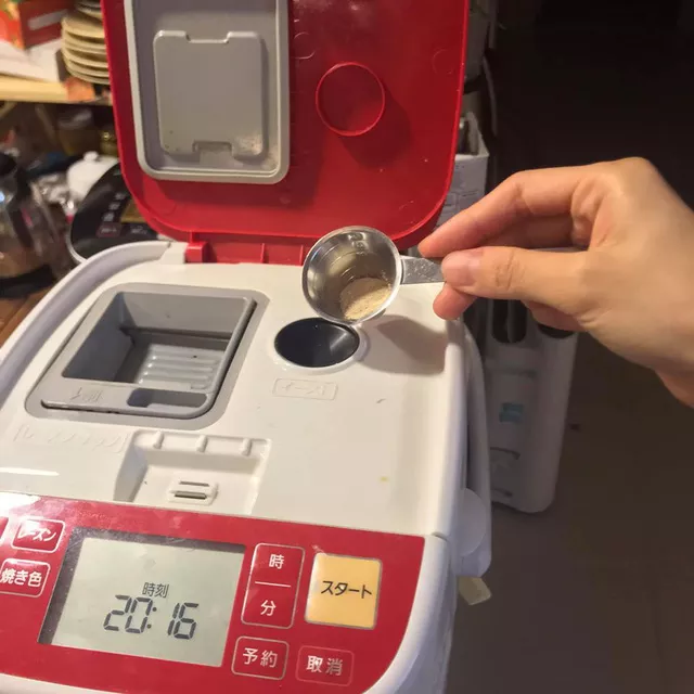 Công thức làm bánh mì từ thanh long được giải cứu đang gây xôn xao, có gì đặc biệt? - Ảnh 7.