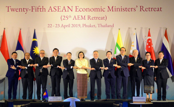 Hội nghị hẹp Bộ trưởng Kinh tế ASEAN lần thứ 25