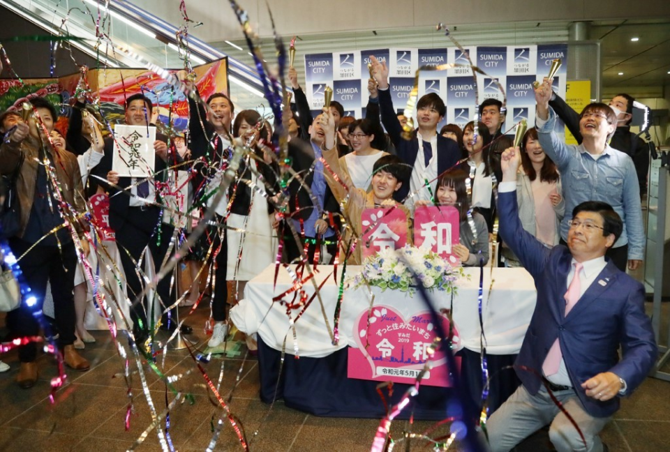 Người Nhật kết hôn, bắn cung, uống sake mừng triều đại mới