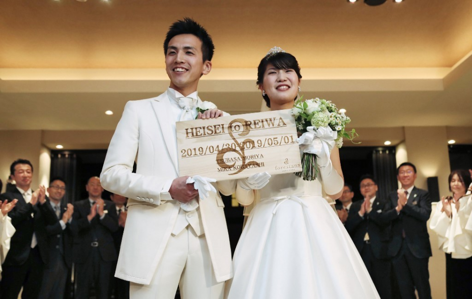 Người Nhật kết hôn, bắn cung, uống sake mừng triều đại mới