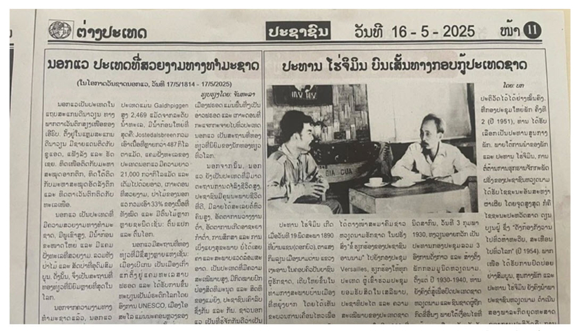 B&aacute;o L&agrave;o đăng b&agrave;i về sự nghiệp c&aacute;ch mạng của Chủ tịch Hồ Ch&iacute; Minh