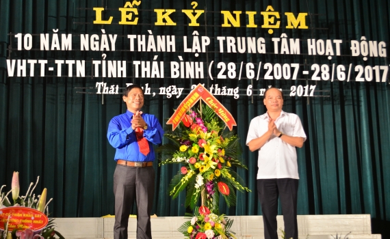 Trung t&acirc;m Hoạt động văn h&oacute;a thể thao thanh thiếu ni&ecirc;n tỉnh kỷ niệm 10 năm ng&agrave;y th&agrave;nh lập