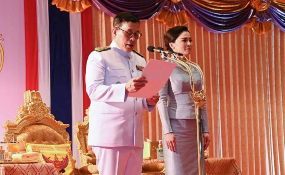 Th&aacute;i Lan khai mạc kỳ họp Quốc hội kh&oacute;a mới
