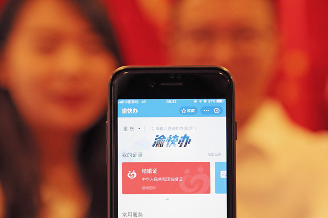Trung Quốc cho phép đăng kí kết hôn online qua… ứng dụng Alipay - Ảnh 2.